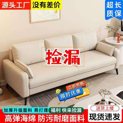 双人DWP小沙户型现公代简约发客厅公寓出租装房服店办室休息区小