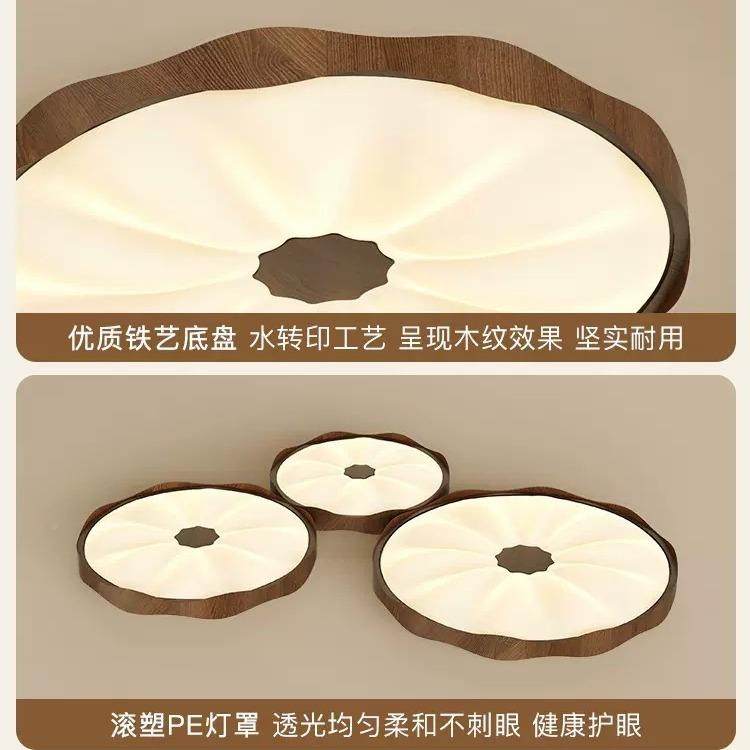 中古风法桃式客XRL厅顶吸卧室灯新款复古胡木色灯奶油风全光谱护