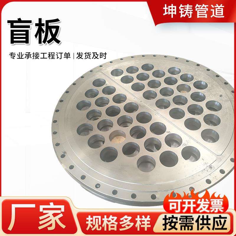 3024不锈钢DN10---D163L法兰盲板HG620601法兰盖PN6/10/1/5/40/63