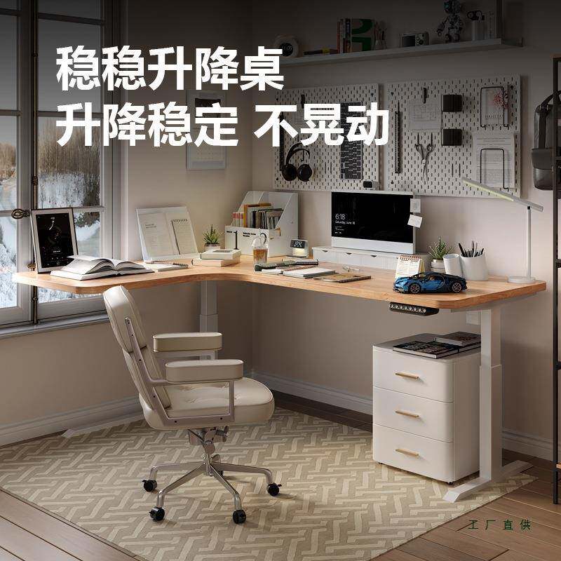 实学12木角书桌型电动电脑拐角中小学转生桌习桌