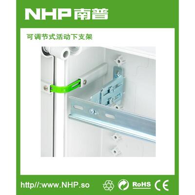 南普电器户外防水配电箱NP04016订制款活动支架接线端子
