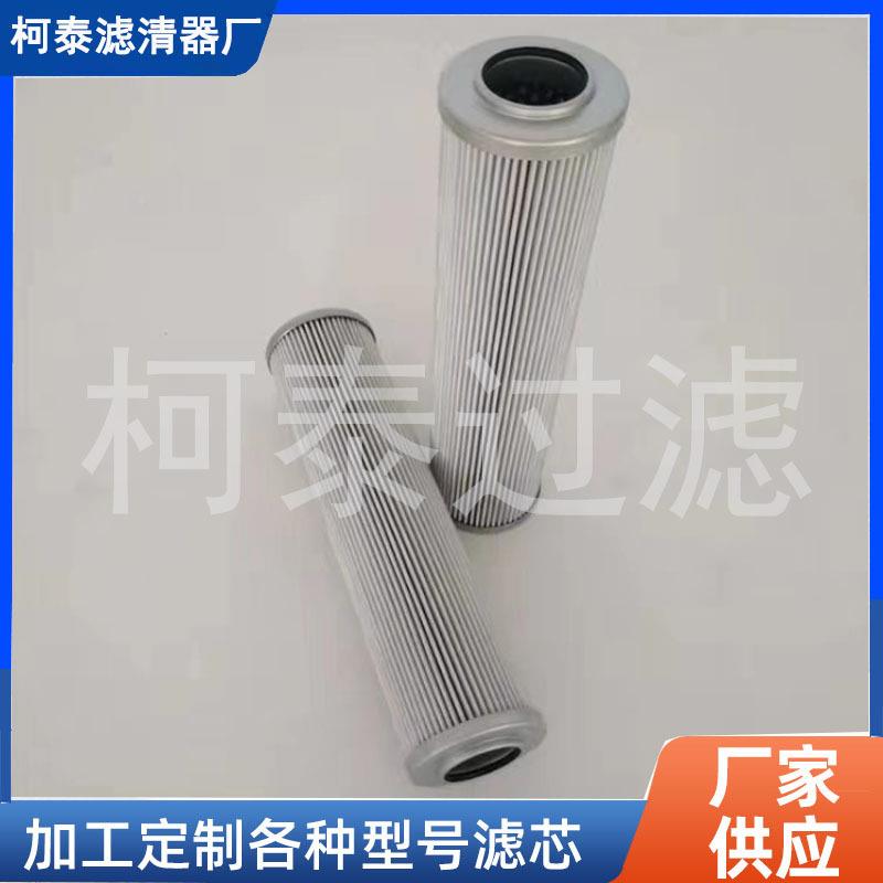 QEZ7厂家现货PI7液05DNPS2VST10压机械设备回油滤芯PI025DNPSVST1
