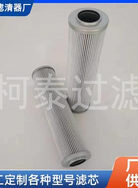 QEZ7厂家现货PI7液05DNPS2VST10压机械设备回油滤芯PI025DNPSVST1