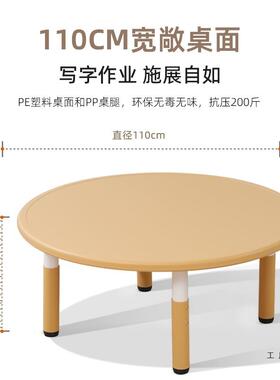 儿用童塑料圆桌幼吃儿园专桌椅50182可升降课椅饭画画桌子桌新款