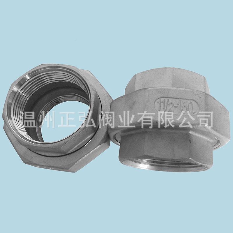 04不锈活钢活球面不锈钢活接头52寸内3螺纹活结DN0内丝油壬高温接