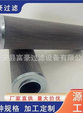 PI2010RN滤PS10机煤油箱高压PI23010R动力泵站互换马勒吸油滤3芯