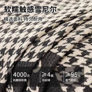 通用加厚全盖沙发沙套盖 2025罩发垫四季 小清新简约新子YB 小香款