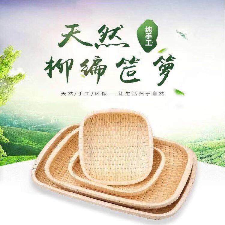 柳条织簸箩簸箕柳针线编藤簸条箩HON编收纳笸箩柳编笸箩农用簸箕,农机/农具/农膜,其它农用工具,淘宝优惠券,粉丝福利购,淘宝优惠卷