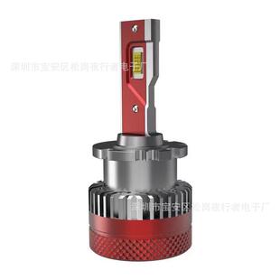 D系列LED汽车大灯D1S/D2S/DS/D4S/D5S/D8S大功率超亮解码直插式