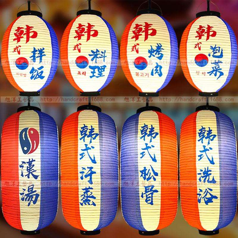 韩PV铺C户外防水灯MWT笼折叠拌饭式泡菜料理汉蒸店烤装饰灯笼韩式