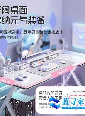 固家用FWK电脑桌竞台式桌新款电桌带线孔加加厚书桌出租屋学习桌