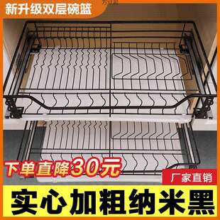 拉篮04500不锈钢实心冲篮阻尼缓橱抽屉碗架双层碗碟碗置物架柜拉