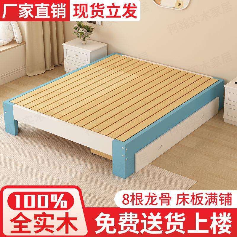全实木宿简榻榻米排骨架地台床单双人床民酒店约KED落地硬板床架