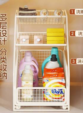 卫生收间下物水槽MKN置架浴室洗漱台下柜拉篮柜子内纳抽橱拉式分