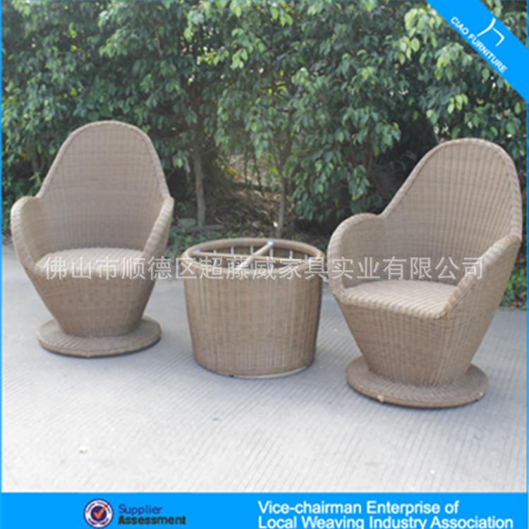厂编藤桌椅户外庭院餐厅藤编餐桌三椅藤工椅西件套茶CF1467几组合