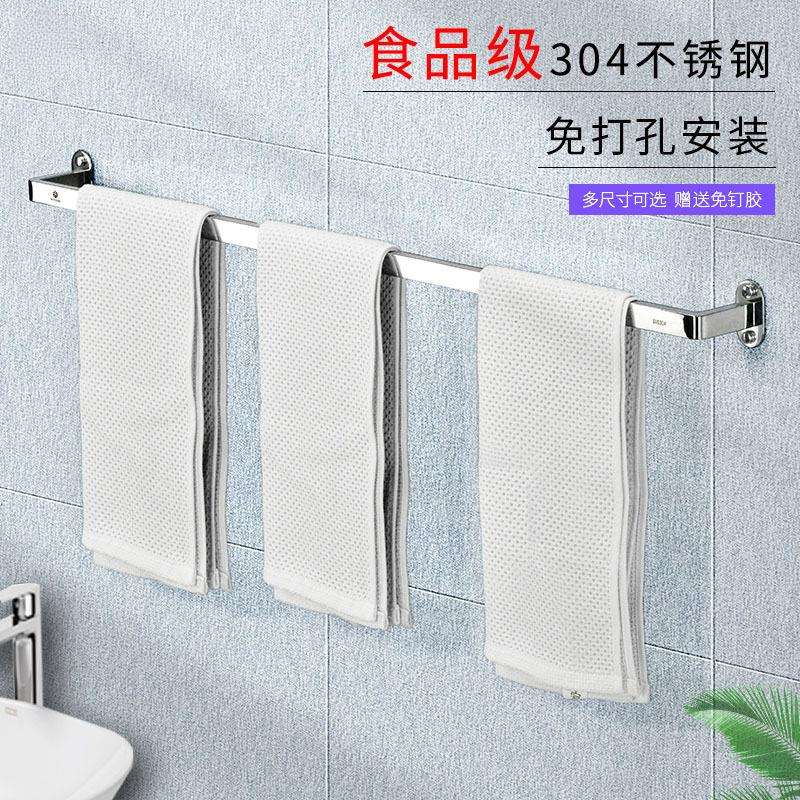 杆毛巾单杆凉卫生间304不杆锈免钢架子浴室毛TLG巾架打孔挂毛巾厕
