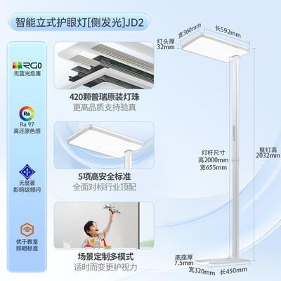 先281看评测大落式路地灯眼护灯学生阅读学习全光谱大台