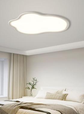 儿童房间灯17950极朵云卧室灯款2025新主卧灯现代简约护眼书房简