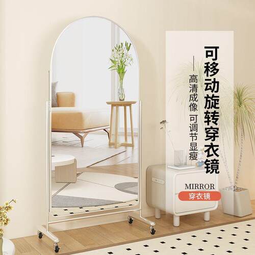 镜子全身穿衣镜服装店专用试衣镜可移动显瘦美颜落地镜舞蹈镜家用