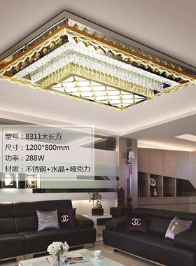 轻奢LED水灯室形长方形客厅大灯创意圆卧LSB吸顶灯具工厂直晶供