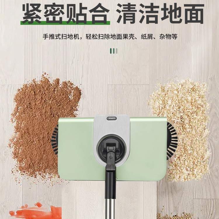 手推式扫地机扫把簸箕套装家用扫帚拖地笤帚刮水拖地刮一体机器人