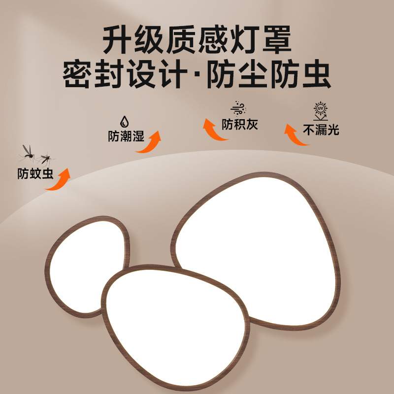 卧室吸顶灯中古风几何新款简约书房新中式复古超薄护眼主卧客厅灯