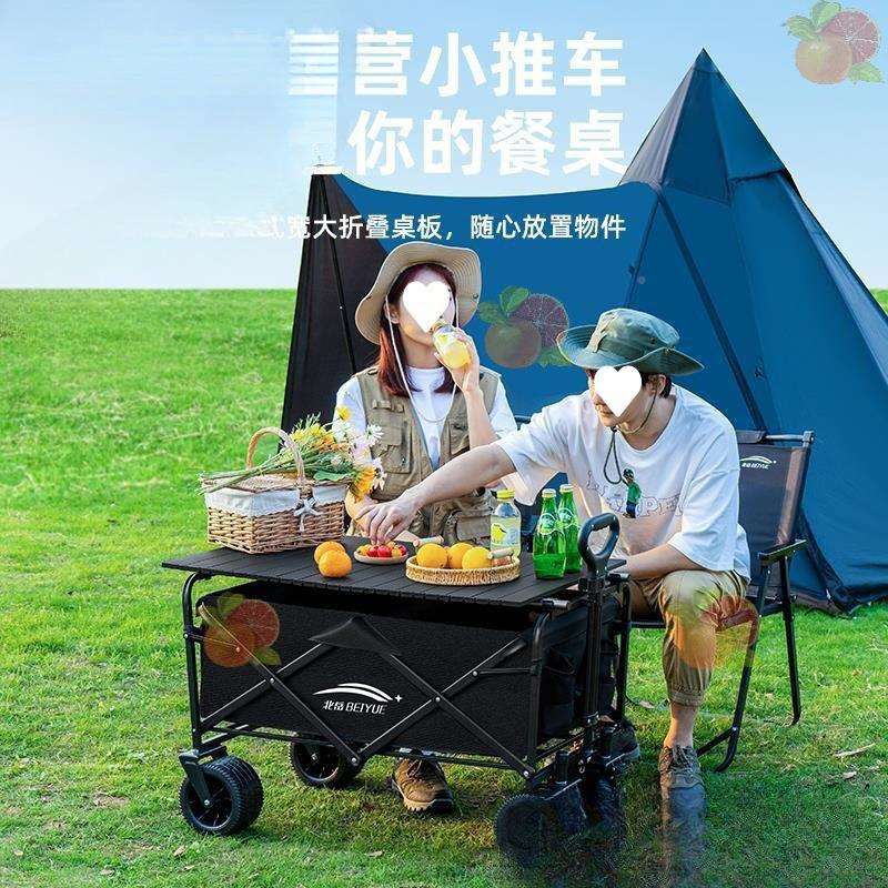 露营餐车手拉杆车摆摊车户GOS外可折叠推车野营车拖车野营小地推