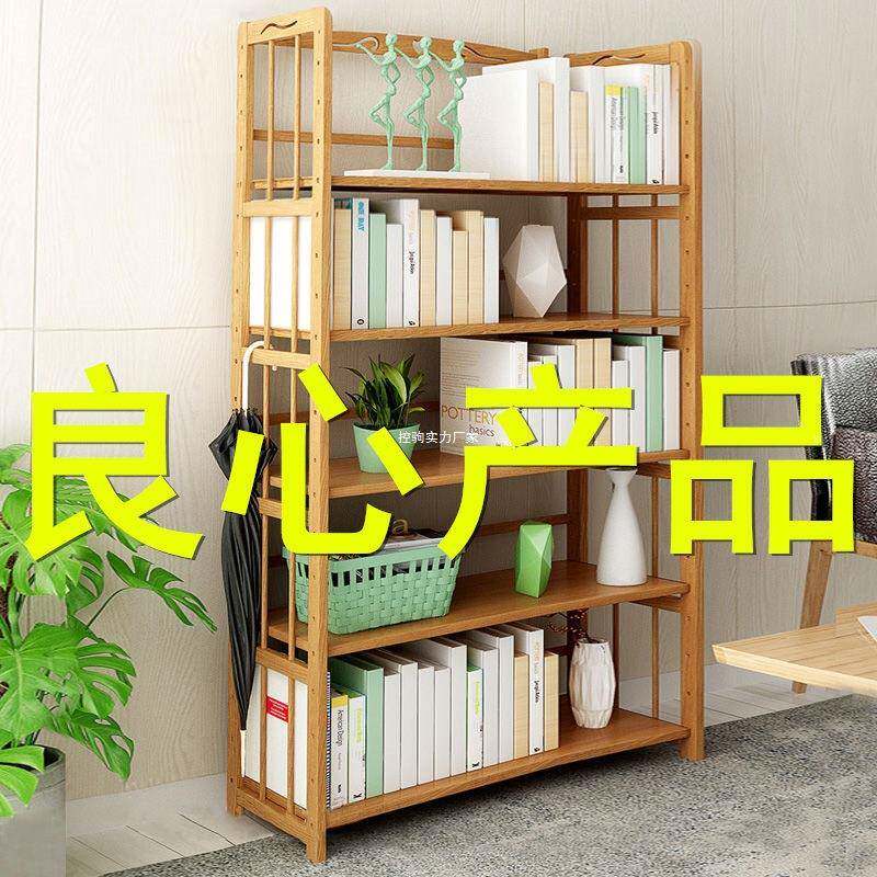 竹书架用楠竹置物架简落易书柜调地多层收纳竹子学生见详情桌上可