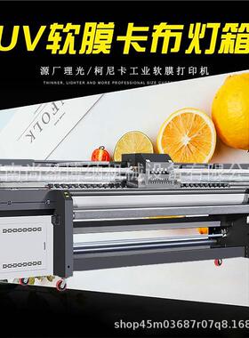 网带uv打印机6d3SY-320立体肌理画打印机画装饰画导3d打印机带打