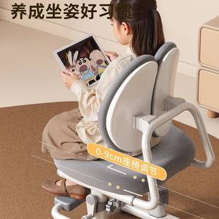 童学习椅小学生可儿追背调节字写家椅用座椅矫正F995H98T坐姿书桌