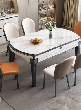 岩板桌椅组小户型合折家餐用吃饭桌子椅子实木餐桌可伸缩叠cTFCy3