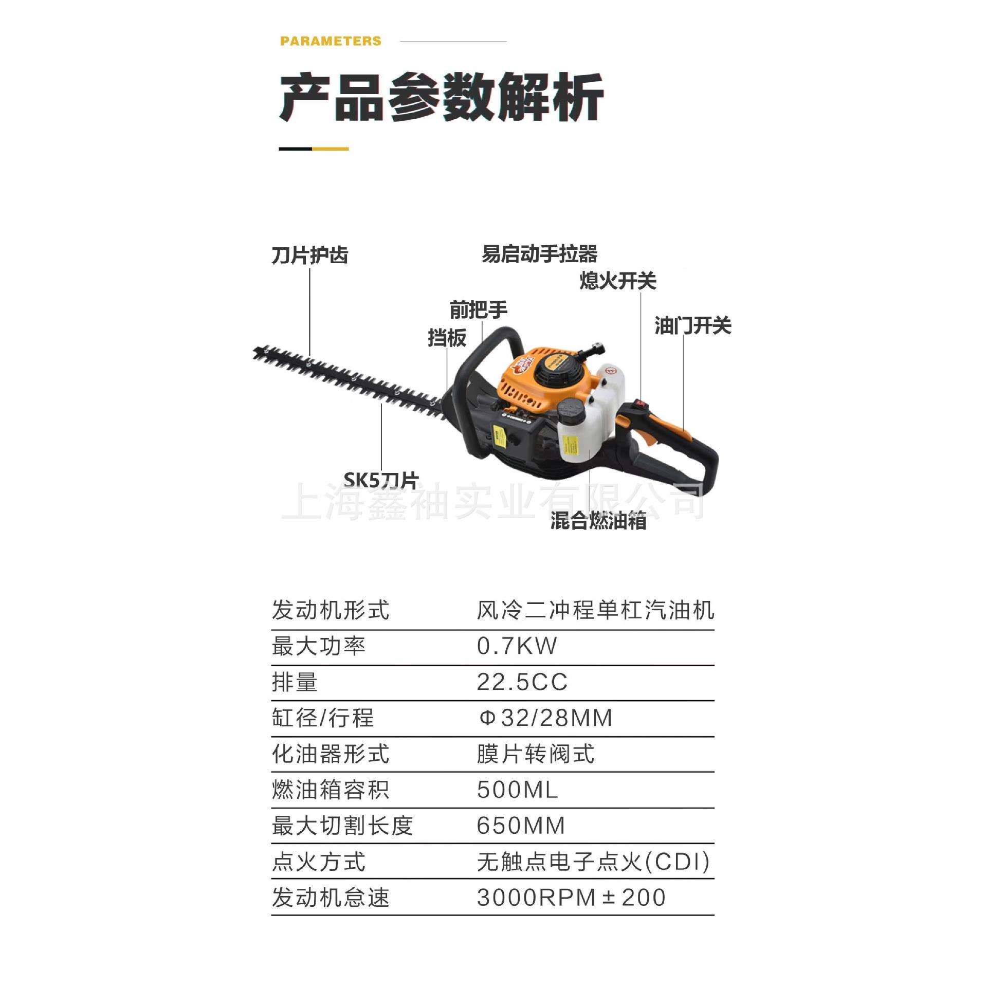 JDSY650二冲程双刃重修剪宇茶机修枝绿篱S机灌木丛篱森笆剪绿篱机