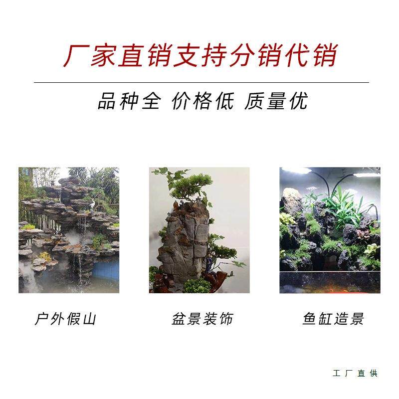 鱼池假山饰RUH摆山石盆景件小摆件庭院假山装饰品盆景景装造摆件