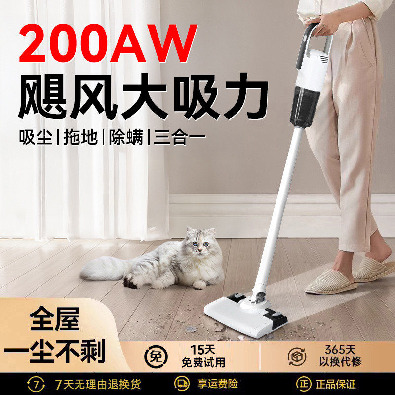 2026新吸尘器家用大吸力吸拖三合一吸尘机小型无线手持猫毛一体机