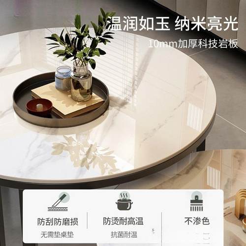 岩板茶几ENC奢现代简约圆形小户轻型茶大几客用厅家2025新款极简