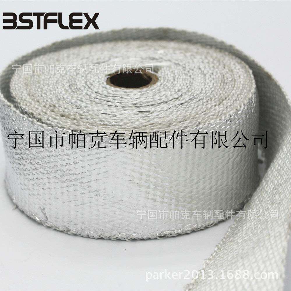 安徽无碱玻纤带耐高温窑密炉封带维陶瓷纤纤布硅酸铝陶瓷维BST-AL