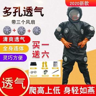 蜂服加厚防蜂服全套透气连马体散抓胡蜂虎头FRO蜂娘全红套防热马