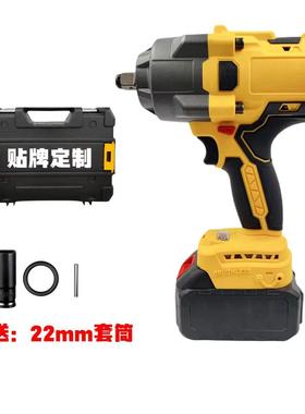 电动手693重动载工业级大功率1000N无刷充电式无刷电扳扳电动工手