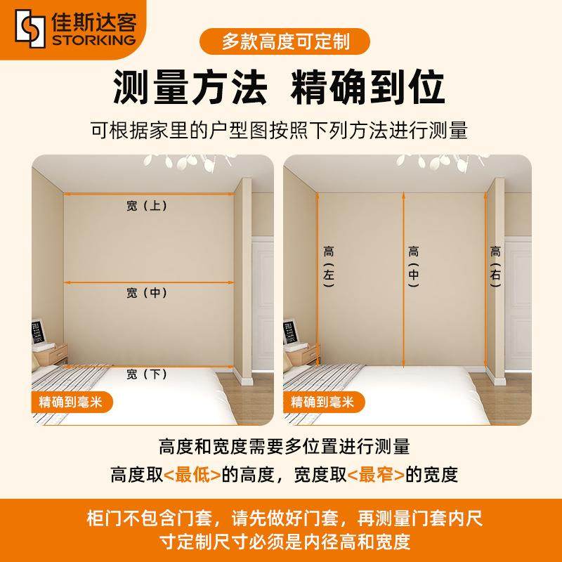 佳斯达客推门E平开门实木NF卧级室移门折叠860门卧室衣柜拉门防尘,农机/农具/农膜,其它农用工具,淘宝优惠券,粉丝福利购,淘宝优惠卷