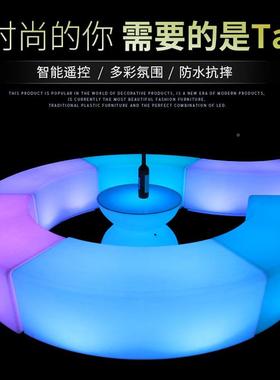 LED发光家闲具酒吧时尚遥凳七彩弧形吧KT控V茶几酒SK-008店休吧椅