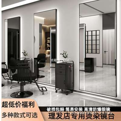 理发店镜子落地镜美发挂店墙镜台廊发背烫MS-010光剪发镜简约染轻