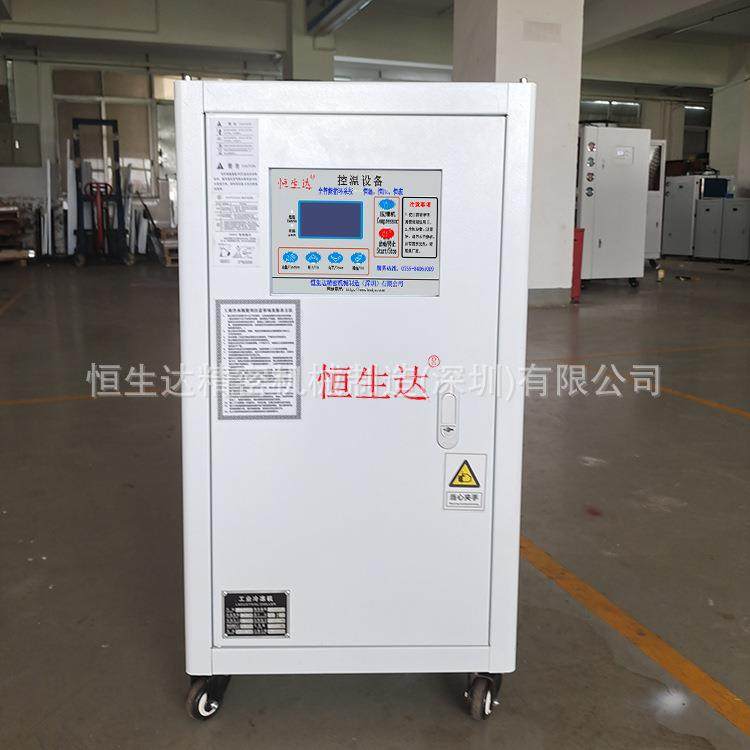 一镇冷两JHW热江用体机