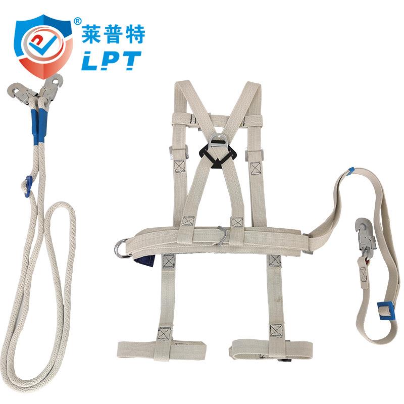 普特蚕丝绝663安全带围杆式电带电莱作工业多方位双保险绝缘安缘