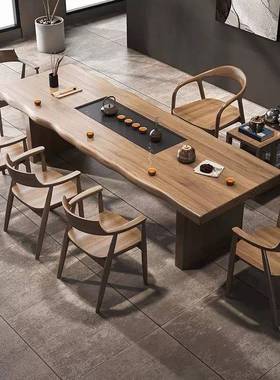 茶现代简约室家用实木桌盘一体茶泡茶桌办公73205接待洽谈茶桌椅