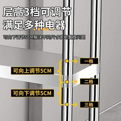 厨房不锈钢小型置物架20宽窄款多层落地货架收纳架靠墙窄架子25cm