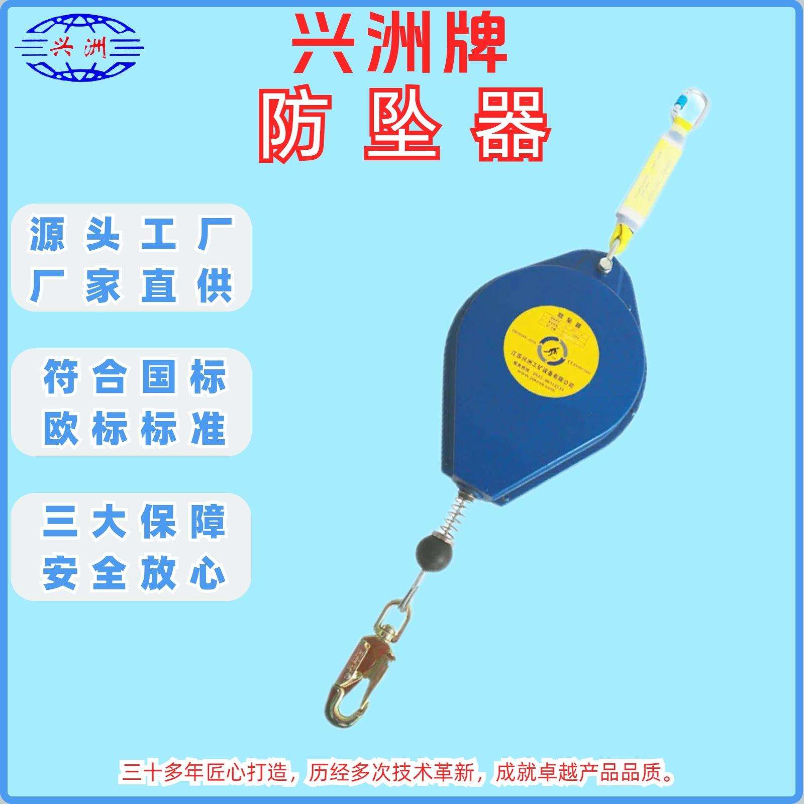 防坠器空锁防坠器钢丝绳自锁自器速织差SEK器止坠器防高坠落带速