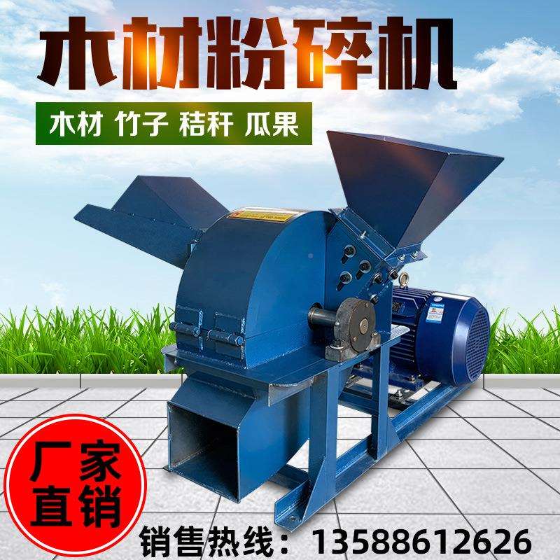 厂家大型木材粉碎机BEV果园树枝木玉米芯破碎原可机移式木动屑机