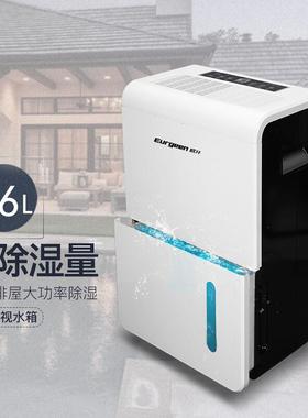 OJ-60EP大功率家用厂除湿USQ别机地下室墅抽湿机除湿5器家