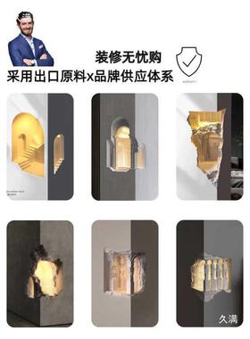 体壁灯立应嵌入式石膏灯墙角内嵌58515154感灯夜灯拐角装饰中式造