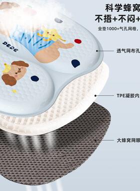 夏季凝胶坐垫子垫办公气室久坐防屁股痛冰垫垫软弹椅通BPQ风透凉